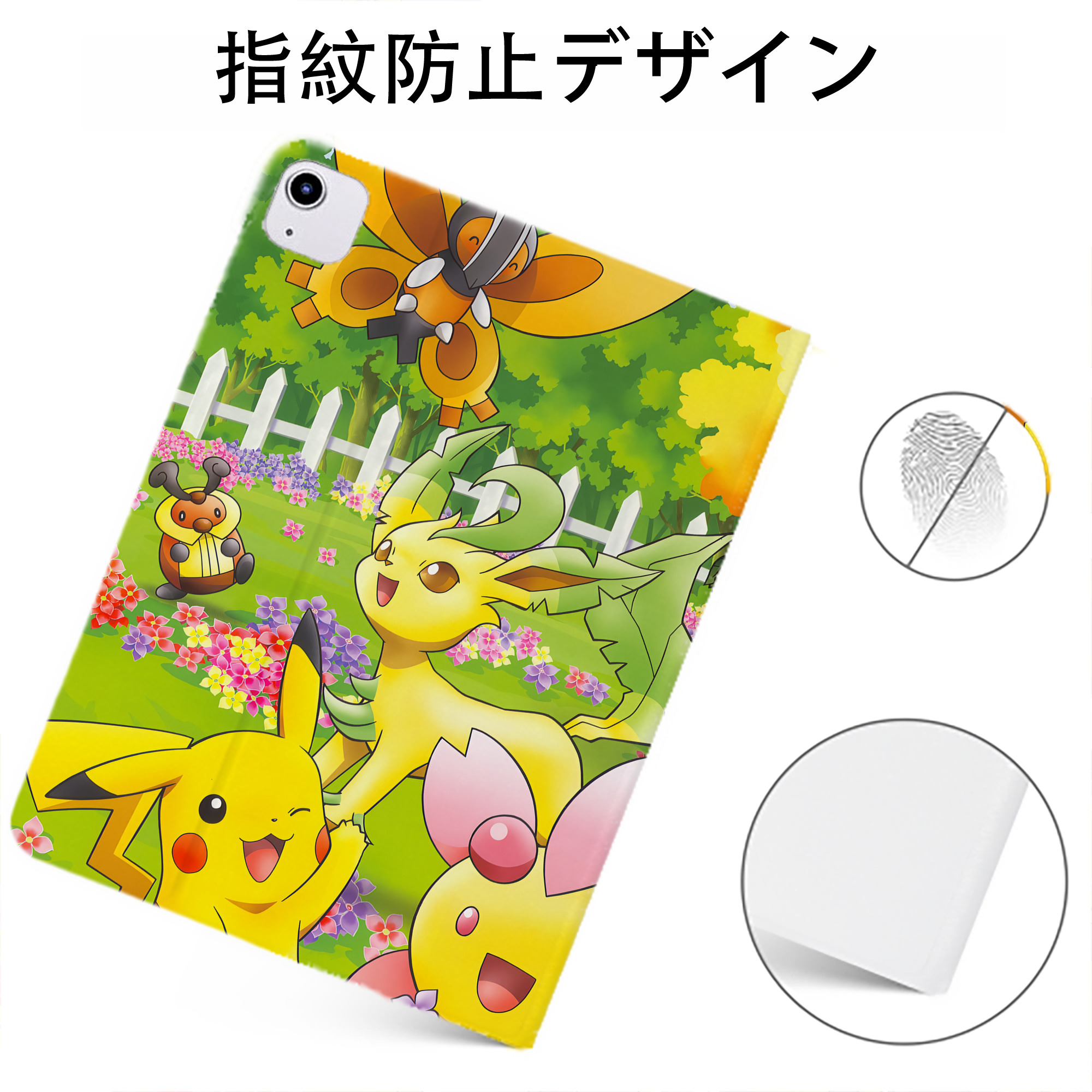（画像用） ポケットモンスター Pokémon IPadケース ペンホルダー付き ブックスタイルデザイン
